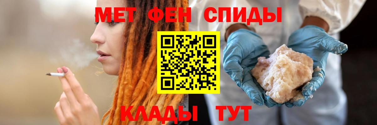 АМФЕТАМИН 98%  Вход с VPN  АМФ  Хабаровск 