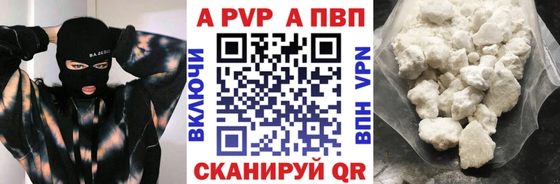 Alpha-PVP крисы CK  Хабаровск 