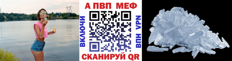 A-PVP СК КРИС Хабаровск