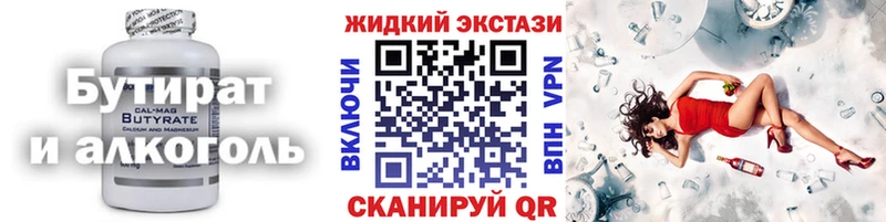 где найти   Хабаровск  darknet состав  БУТИРАТ буратино 