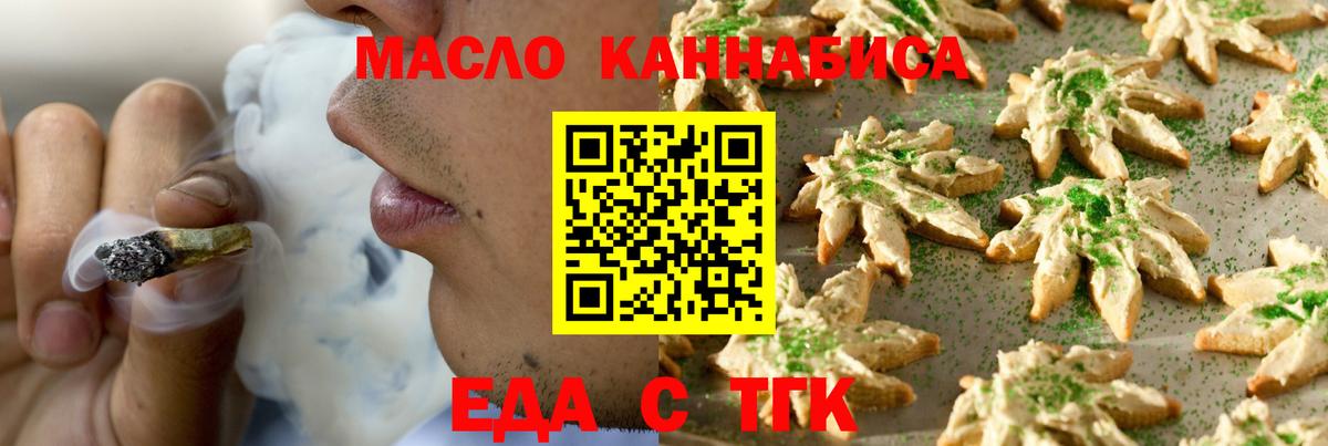 Canna-Cookies марихуана  Вход с VPN  Хабаровск 
