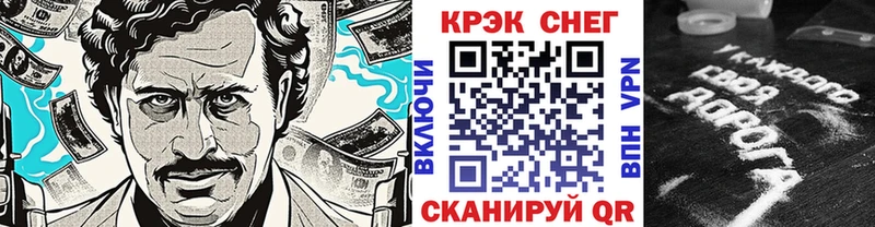 Кокаин Эквадор  как найти закладки  Хабаровск 