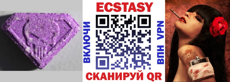 наркошоп Хабаровск Экстази MDMA