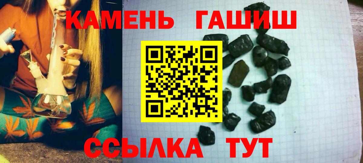 Гашиш VHQ  Вход с VPN  Гашиш Изолятор  закладки  Хабаровск 
