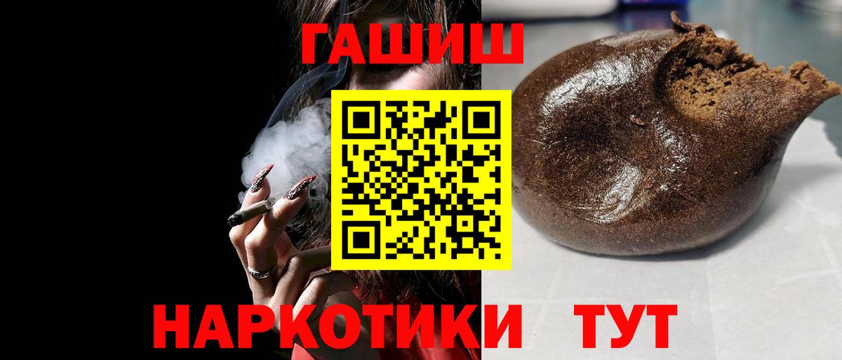 Alpha-PVP Хабаровск