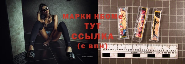 mix Тольятти