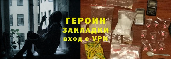 мефедрон Барнаул