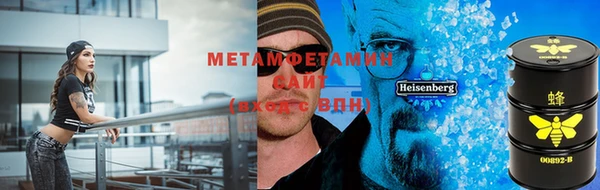 jwh Ижевск