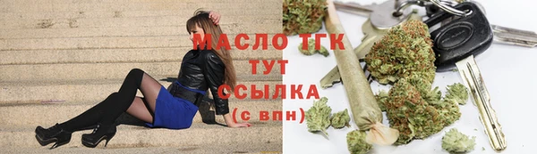 mix Тольятти