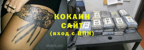 мефедрон Барнаул