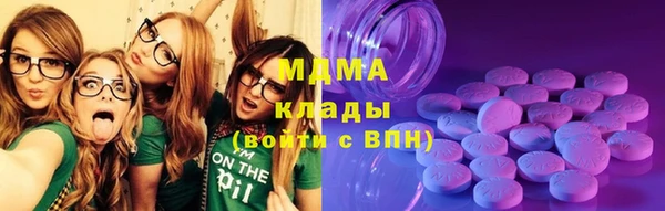 мефедрон Барнаул