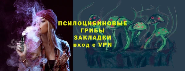 мефедрон Барнаул