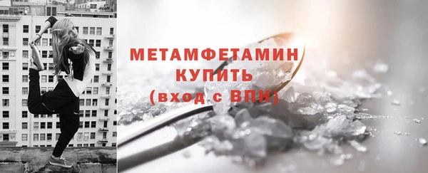 мескалин Хотьково