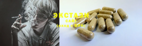 мефедрон Барнаул