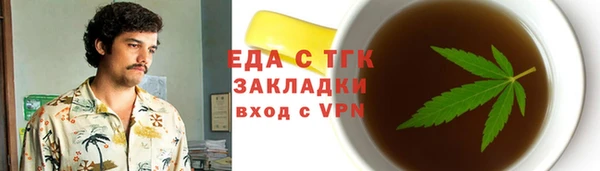 mix Тольятти