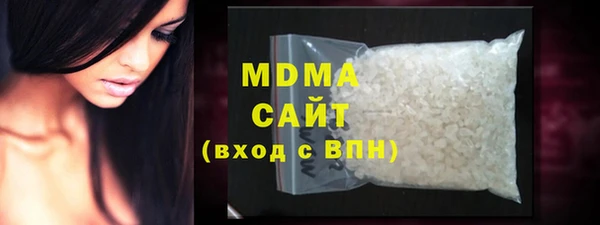 мефедрон Барнаул