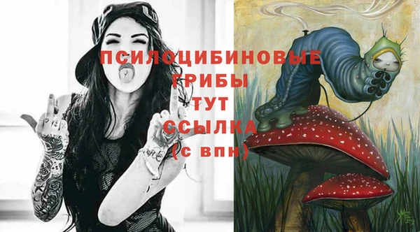 мефедрон Барнаул