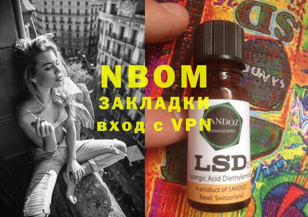 мефедрон Барнаул