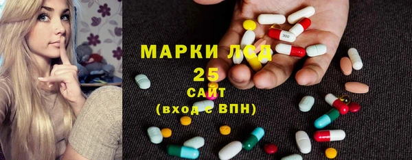 мефедрон Барнаул