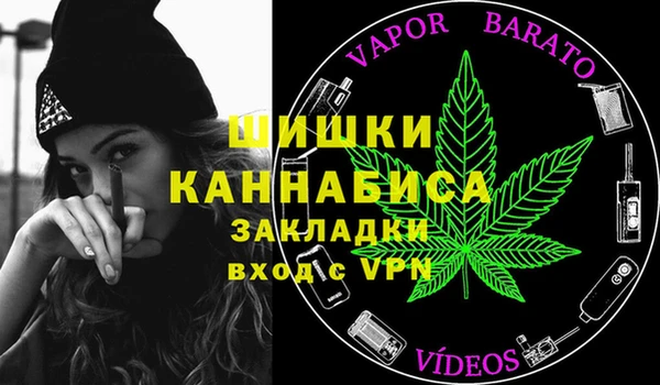 мефедрон Барнаул