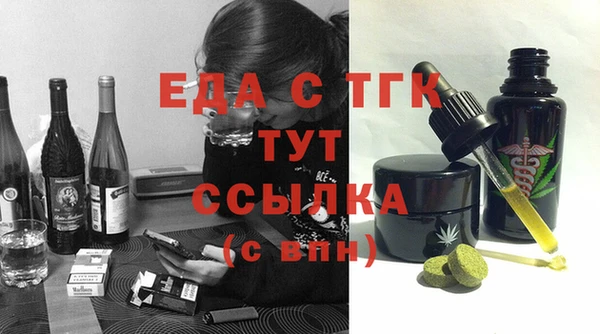 jwh Ижевск