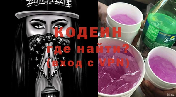 мефедрон Барнаул