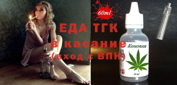 мефедрон Барнаул