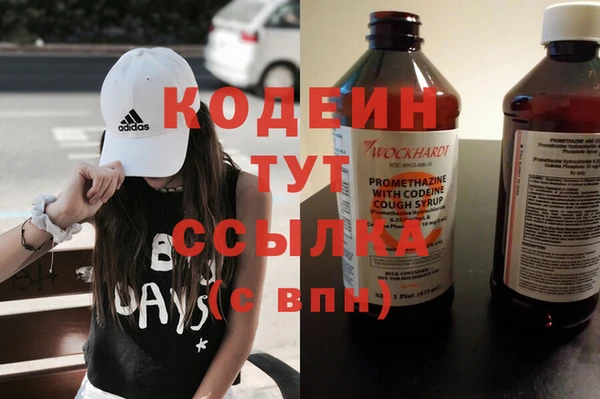 мефедрон Барнаул
