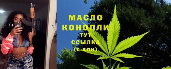 мефедрон Барнаул