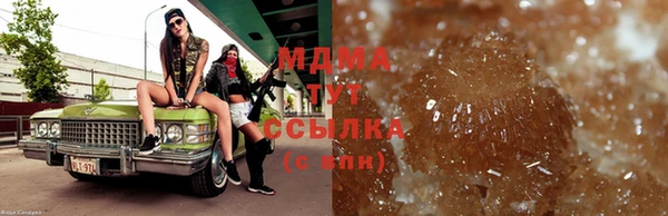 мефедрон Барнаул