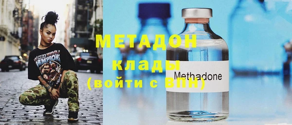 мефедрон Барнаул