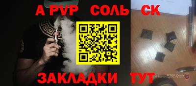 мефедрон Донецк