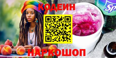 мефедрон Донецк