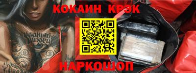 jwh Донской