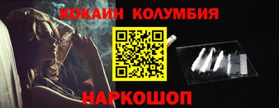 кокаин перу Дубна