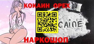 мефедрон Донецк