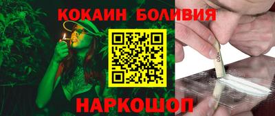 кокаин перу Дубна