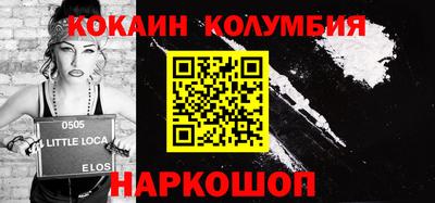 мефедрон Донецк