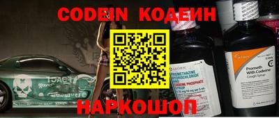 мефедрон Донецк