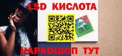 мефедрон Донецк