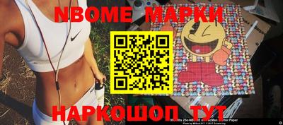 мефедрон Донецк