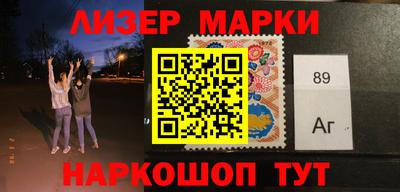 мефедрон Донецк