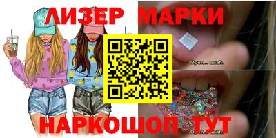 мефедрон Донецк