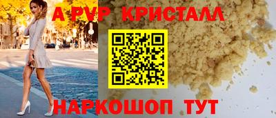 кокаин перу Дубна