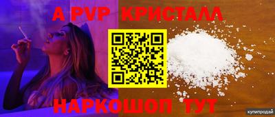 jwh Донской