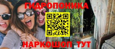 мефедрон Донецк