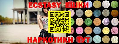 мефедрон Донецк
