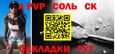 мефедрон Донецк