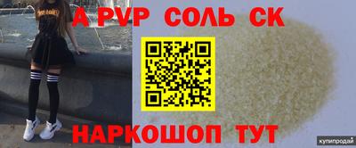 jwh Донской