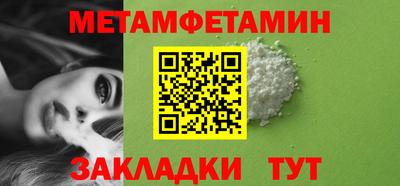 мефедрон Донецк